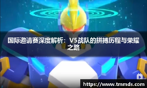 意昂体育官网