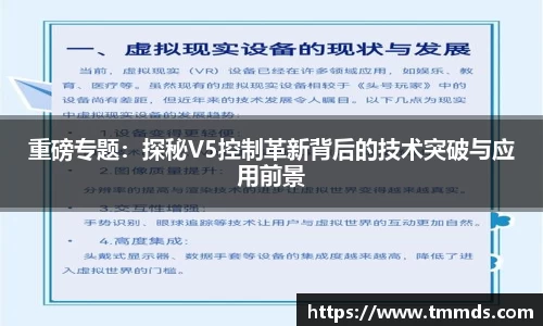 意昂体育官网