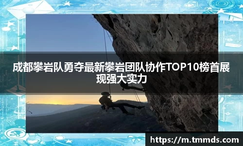 意昂体育