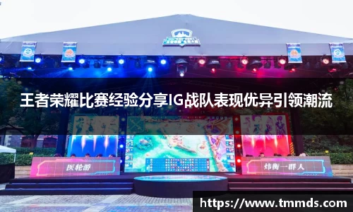 意昂体育