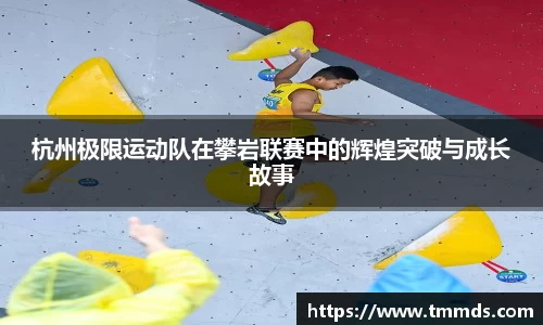 意昂体育