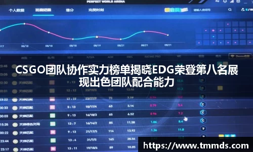意昂体育官网