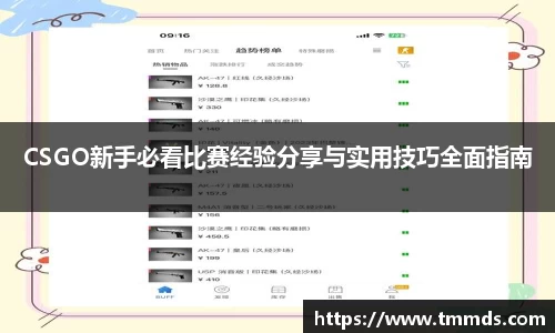 意昂体育