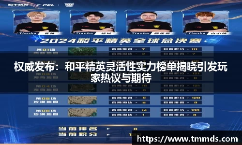 意昂体育