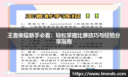 意昂体育官方网站