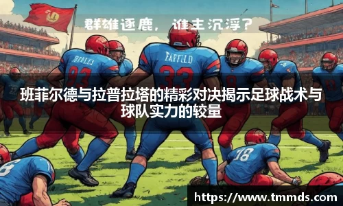 意昂体育