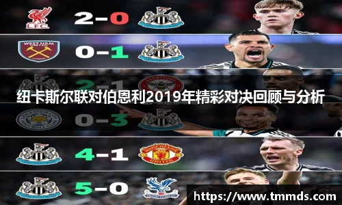 意昂体育