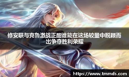意昂体育官方入口