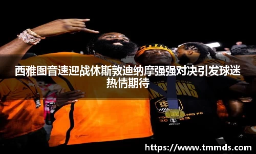 意昂体育