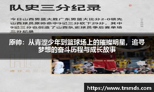 意昂体育