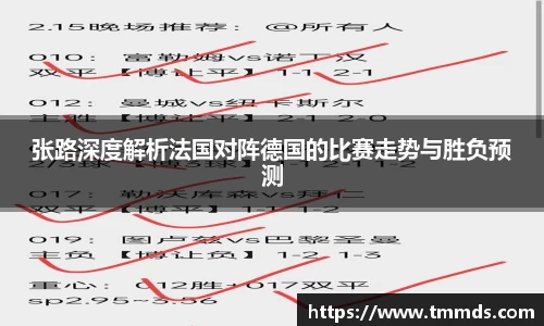 意昂体育官方入口
