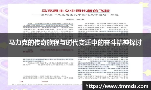 意昂体育