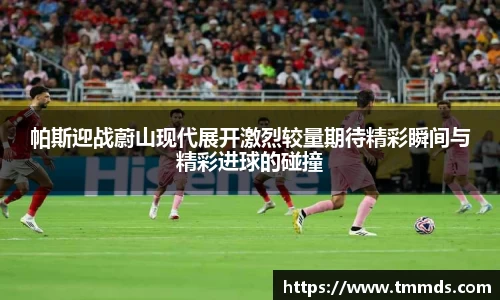 意昂体育官方入口