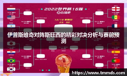 意昂体育官方入口