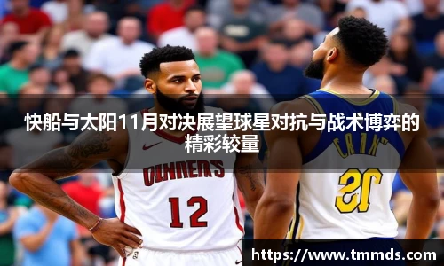 意昂体育