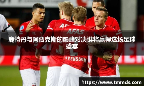 意昂体育官方网站
