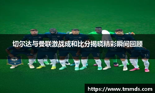 意昂体育