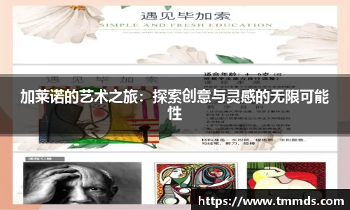 意昂体育