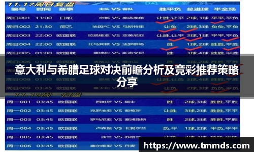 意昂体育官网