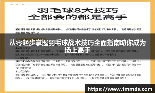 意昂体育官方入口