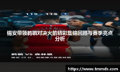 意昂体育官网