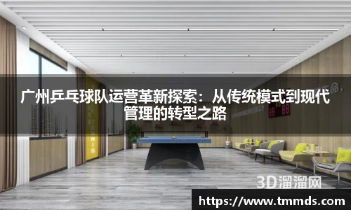 意昂体育