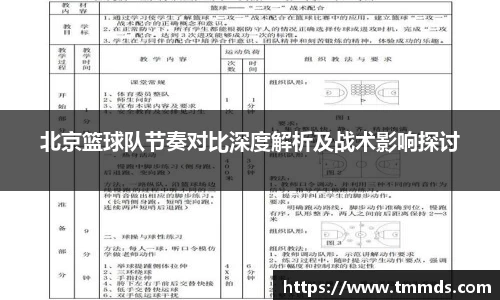 意昂体育官网