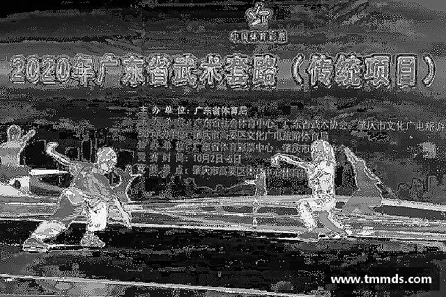 知道意昂体育